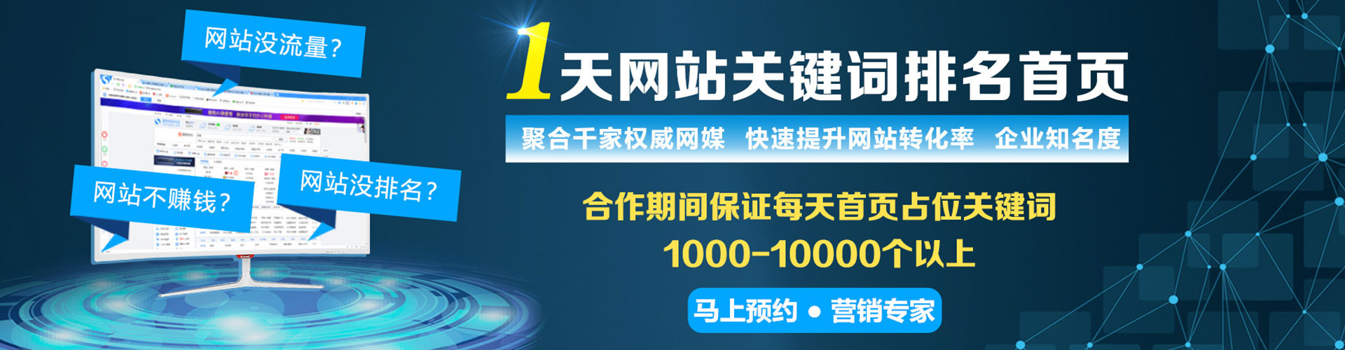 门头沟百度竞价代理